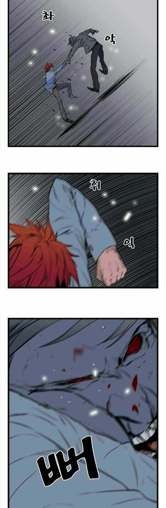 Ma Cà Rồng Quý Tộc Chapter 30 - Trang 2