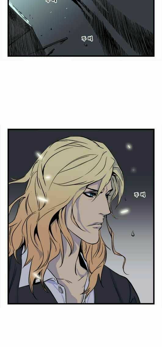 Ma Cà Rồng Quý Tộc Chapter 30 - Trang 2