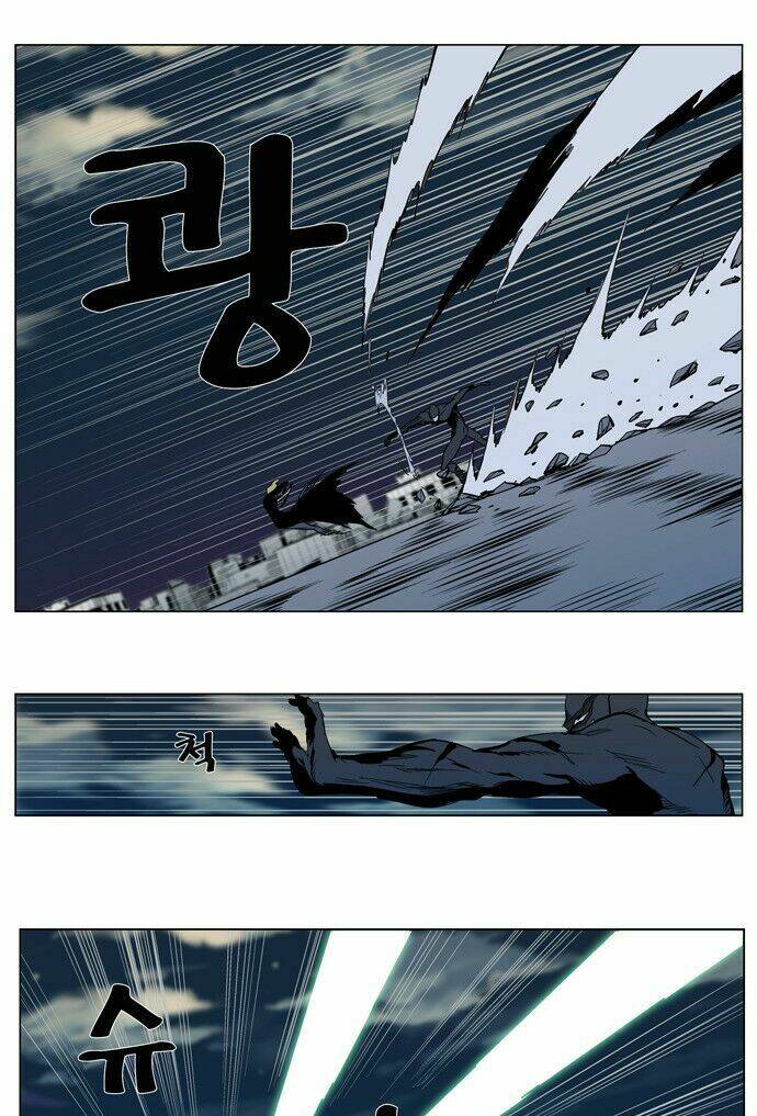 Ma Cà Rồng Quý Tộc Chapter 301 - Trang 2