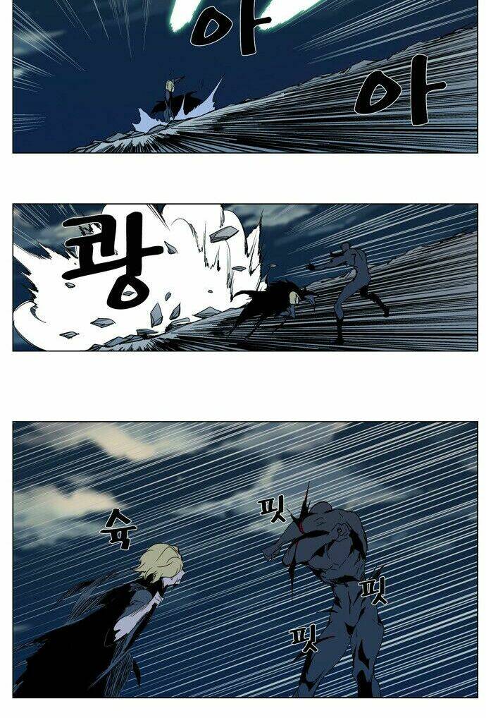 Ma Cà Rồng Quý Tộc Chapter 301 - Trang 2