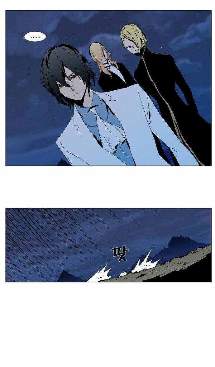 Ma Cà Rồng Quý Tộc Chapter 304 - Trang 2