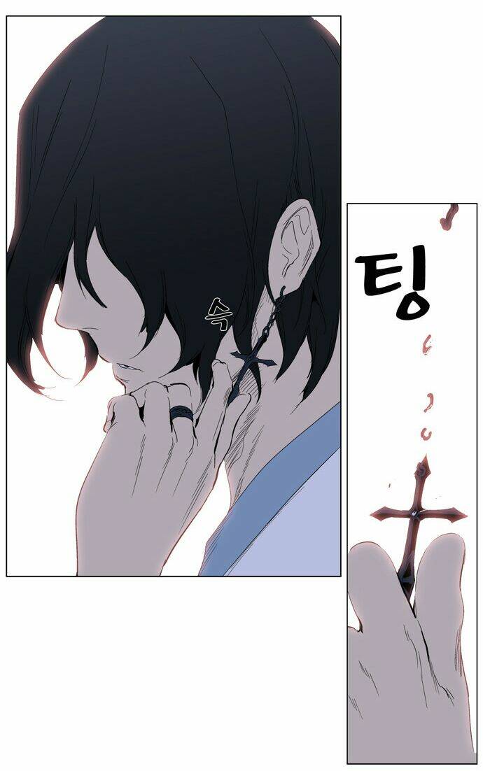 Ma Cà Rồng Quý Tộc Chapter 307 - Trang 2