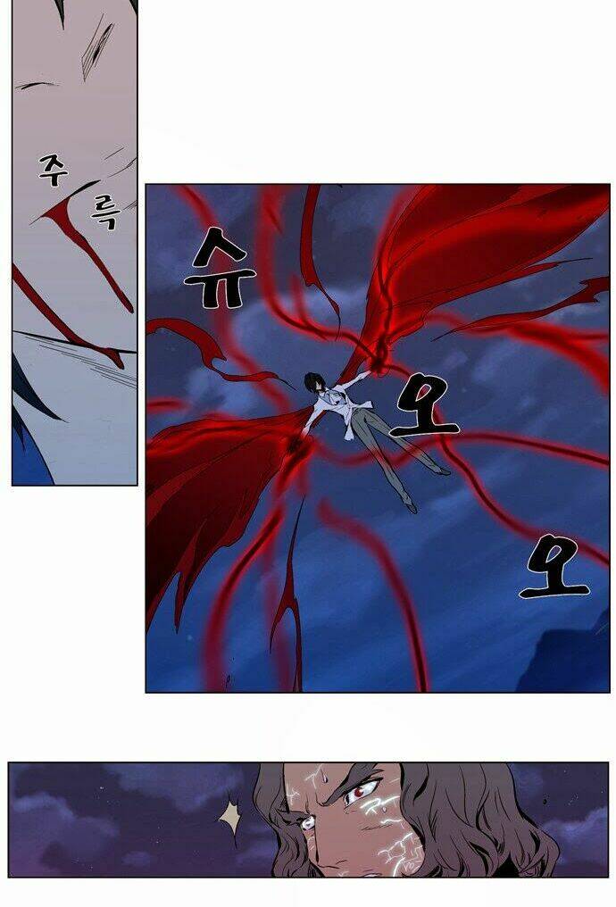 Ma Cà Rồng Quý Tộc Chapter 310 - Trang 2