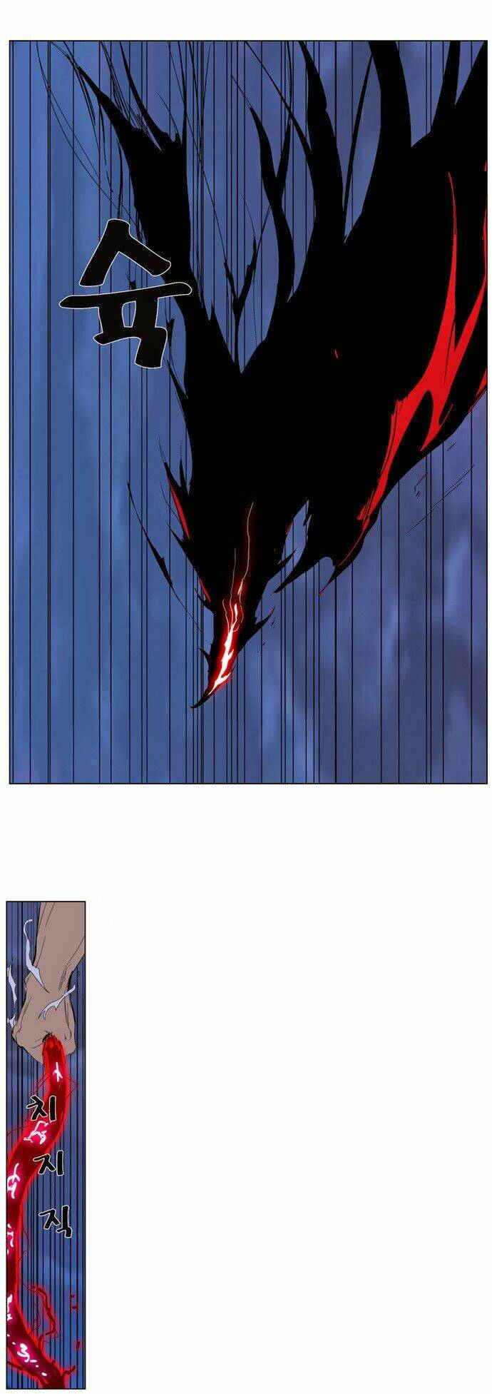 Ma Cà Rồng Quý Tộc Chapter 310 - Trang 2