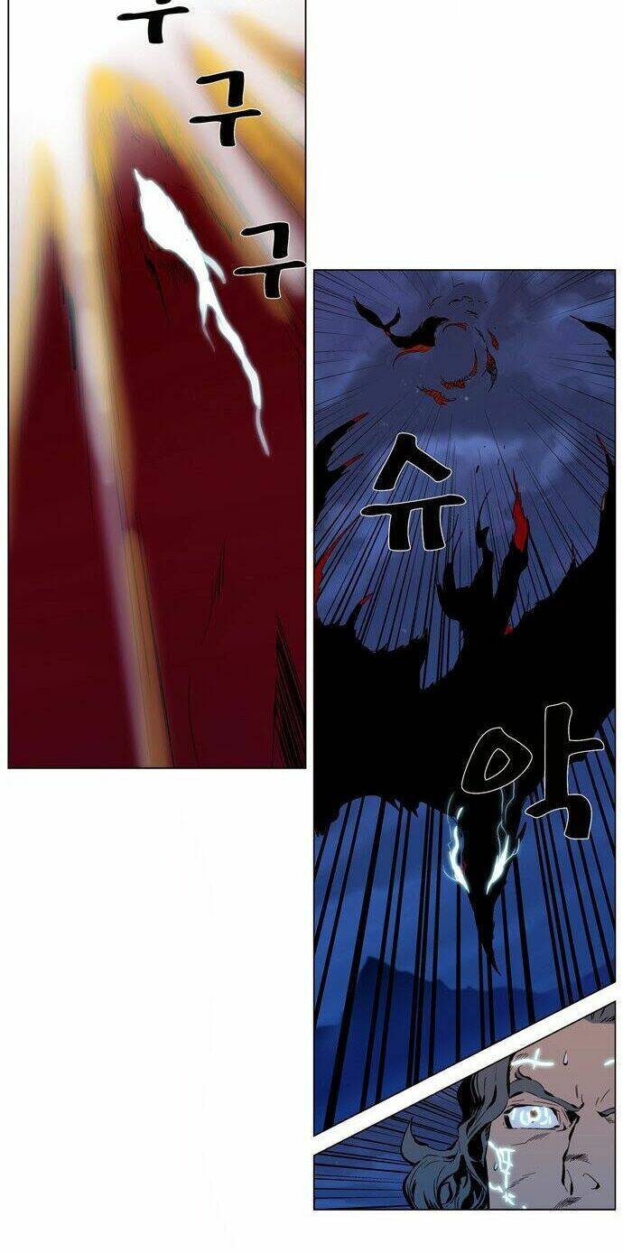 Ma Cà Rồng Quý Tộc Chapter 310 - Trang 2