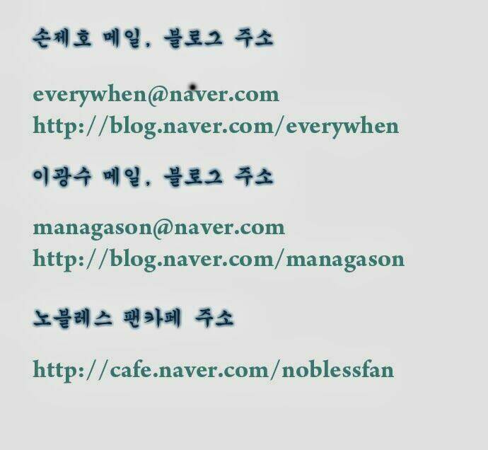 Ma Cà Rồng Quý Tộc Chapter 313 - Trang 2