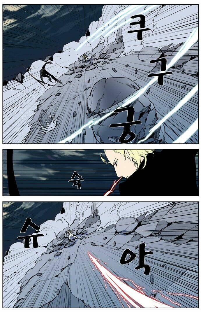 Ma Cà Rồng Quý Tộc Chapter 318 - Trang 2