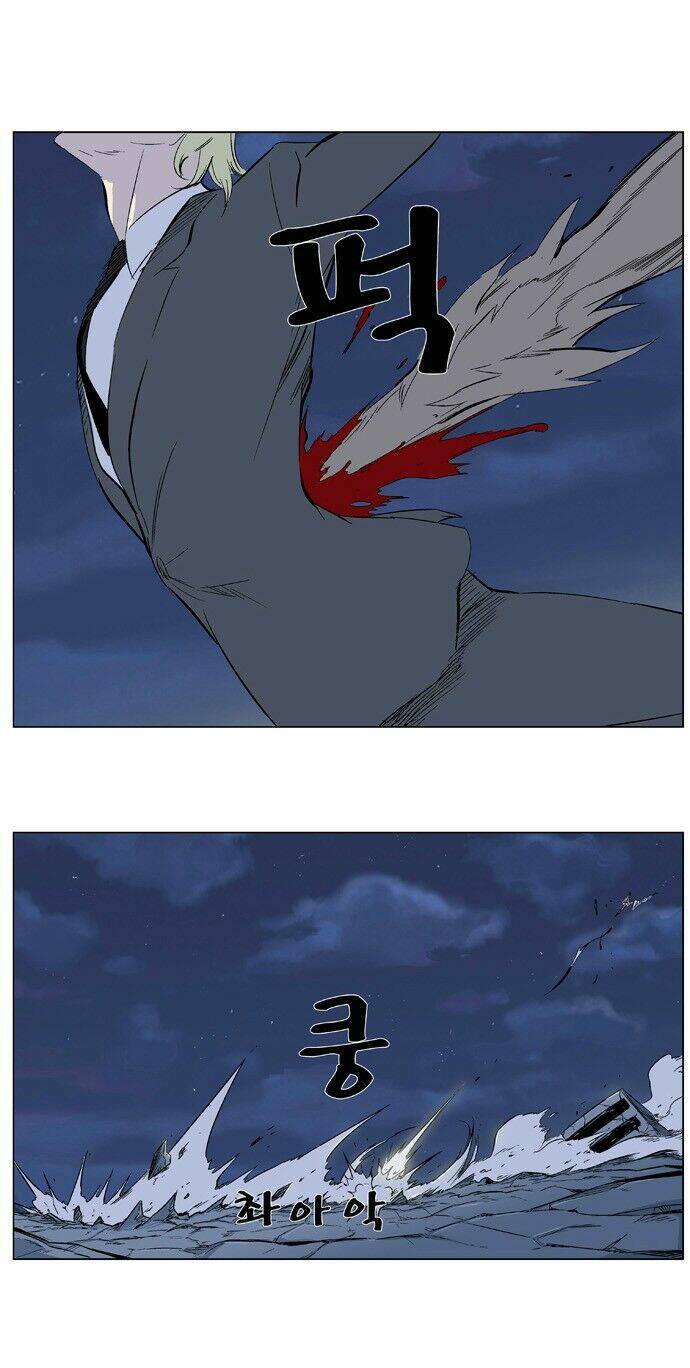 Ma Cà Rồng Quý Tộc Chapter 320 - Trang 2