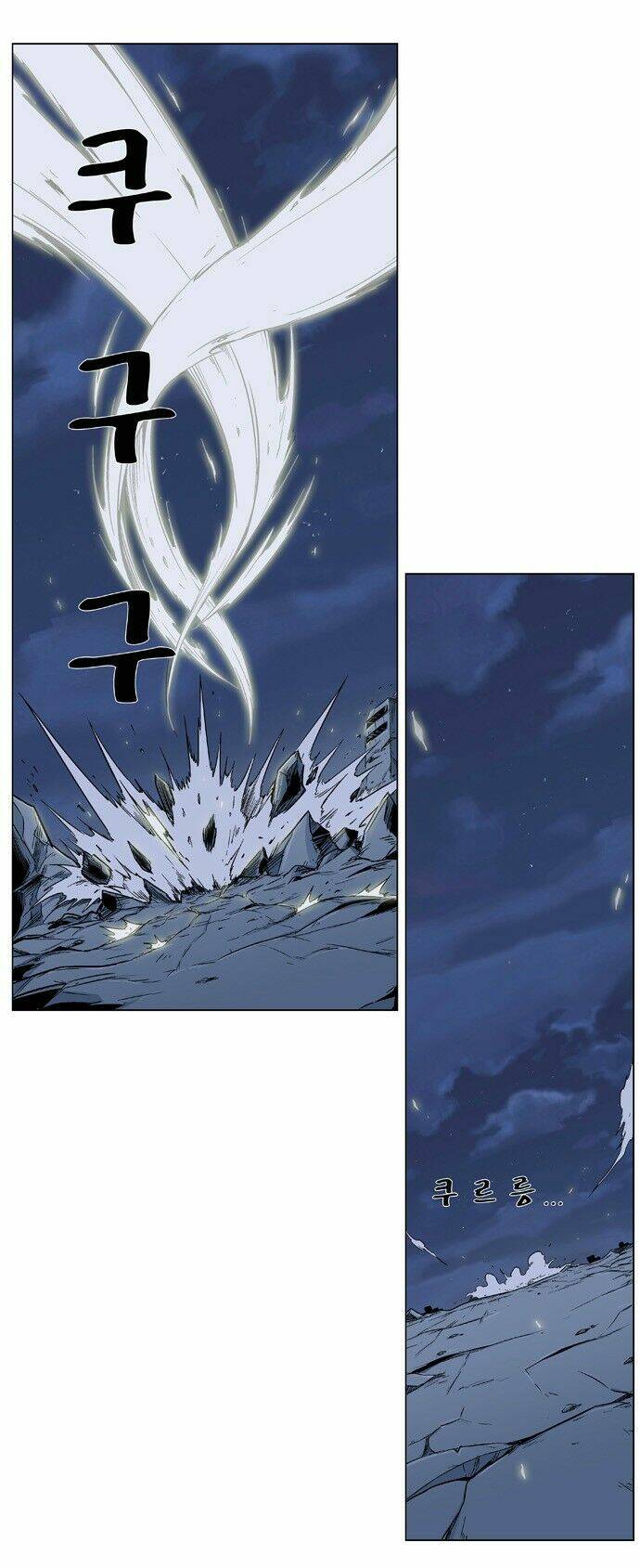 Ma Cà Rồng Quý Tộc Chapter 320 - Trang 2