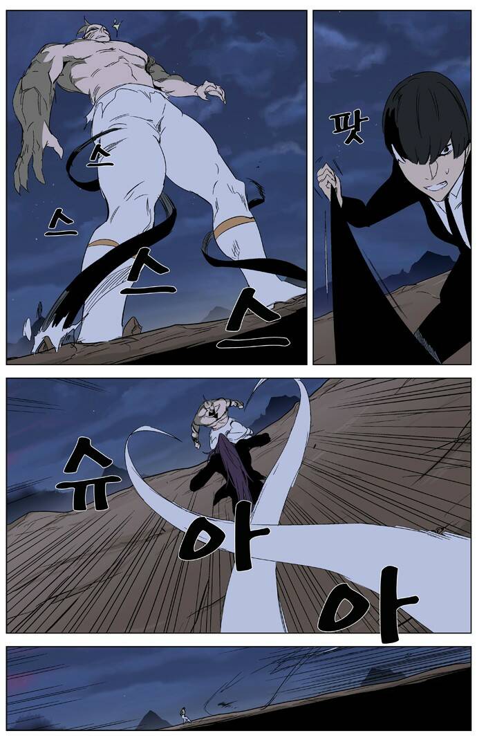 Ma Cà Rồng Quý Tộc Chapter 322 - Trang 2