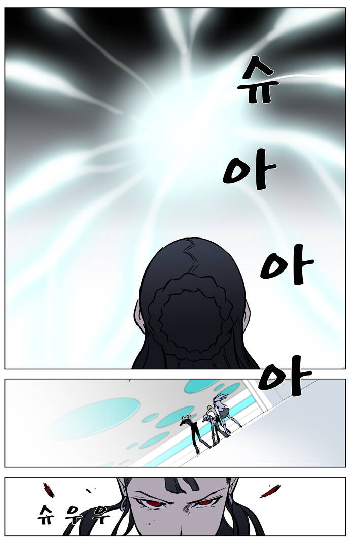 Ma Cà Rồng Quý Tộc Chapter 325 - Trang 2