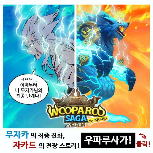 Ma Cà Rồng Quý Tộc Chapter 325 - Trang 2