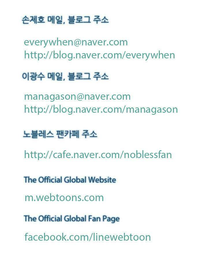 Ma Cà Rồng Quý Tộc Chapter 332 - Trang 2