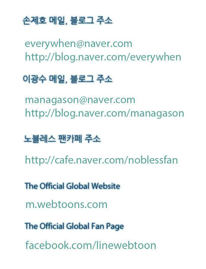 Ma Cà Rồng Quý Tộc Chapter 335 - Trang 2