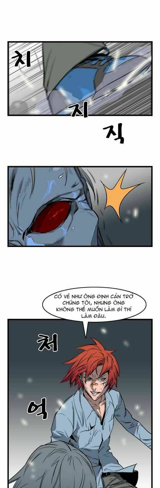 Ma Cà Rồng Quý Tộc Chapter 34 - Trang 2