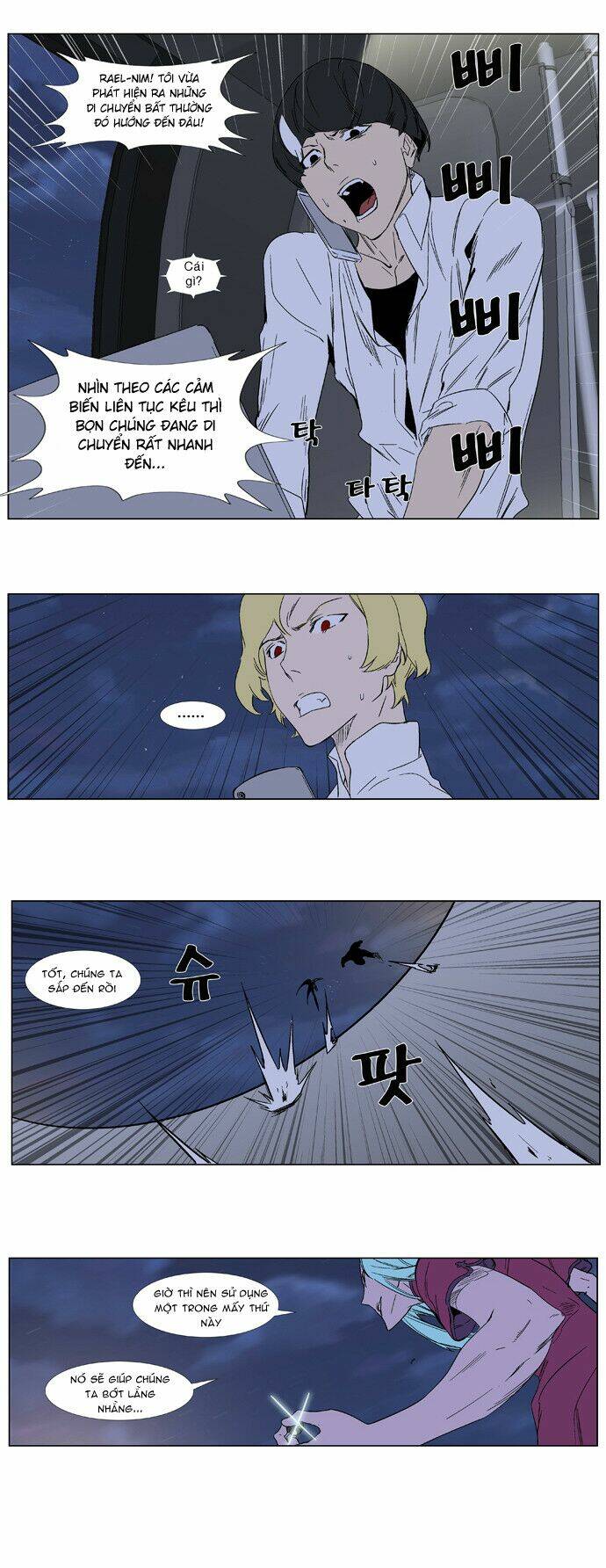 Ma Cà Rồng Quý Tộc Chapter 346 - Trang 2