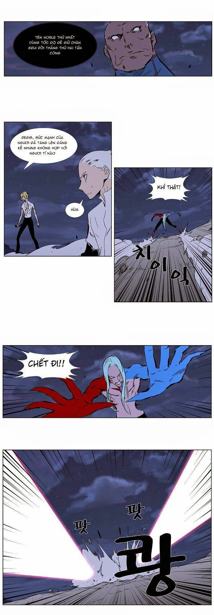 Ma Cà Rồng Quý Tộc Chapter 350 - Trang 2