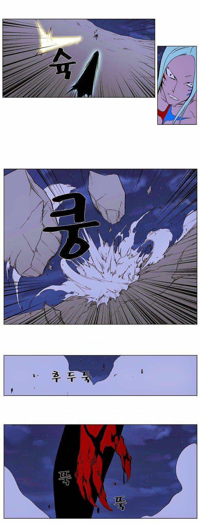 Ma Cà Rồng Quý Tộc Chapter 350 - Trang 2