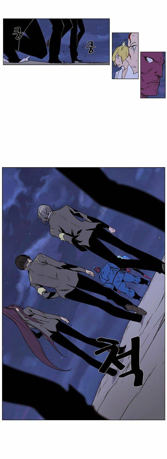 Ma Cà Rồng Quý Tộc Chapter 350 - Trang 2