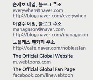 Ma Cà Rồng Quý Tộc Chapter 350 - Trang 2