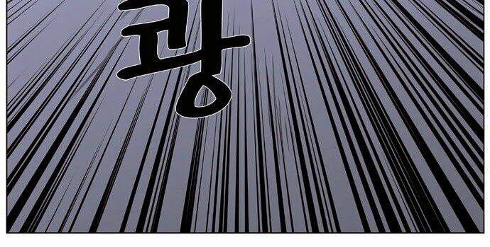 Ma Cà Rồng Quý Tộc Chapter 351 - Trang 2