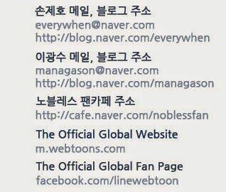 Ma Cà Rồng Quý Tộc Chapter 351 - Trang 2