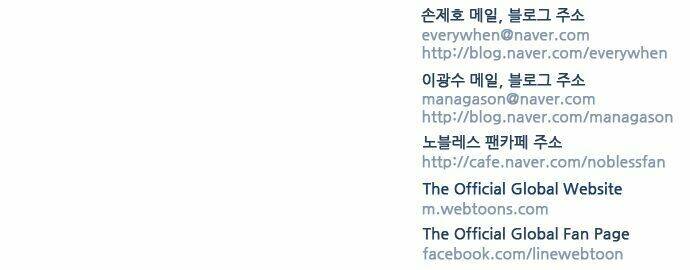 Ma Cà Rồng Quý Tộc Chapter 356 - Trang 2