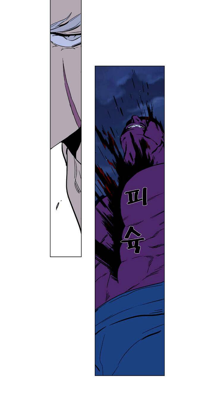 Ma Cà Rồng Quý Tộc Chapter 357 - Trang 2