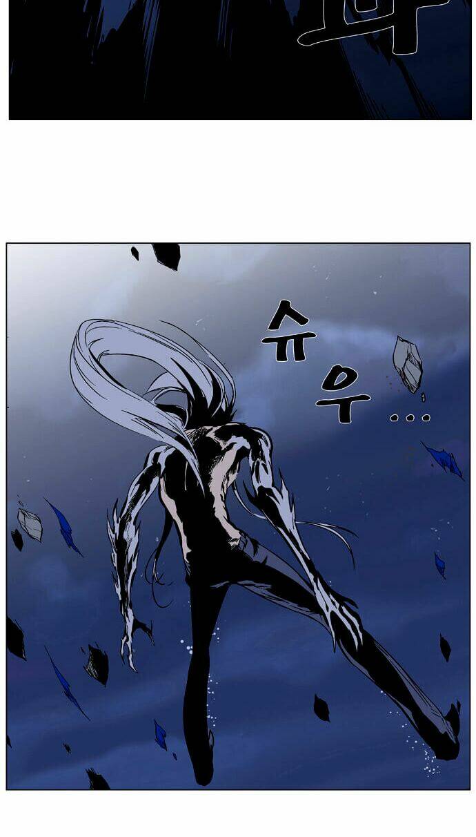 Ma Cà Rồng Quý Tộc Chapter 357 - Trang 2