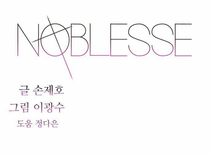 Ma Cà Rồng Quý Tộc Chapter 360 - Trang 2