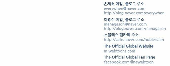 Ma Cà Rồng Quý Tộc Chapter 360 - Trang 2