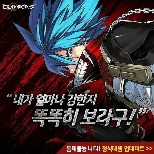 Ma Cà Rồng Quý Tộc Chapter 368 - Trang 2