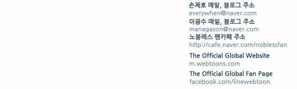 Ma Cà Rồng Quý Tộc Chapter 375 - Trang 2