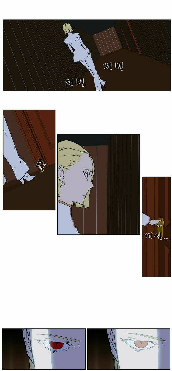 Ma Cà Rồng Quý Tộc Chapter 375 - Trang 2