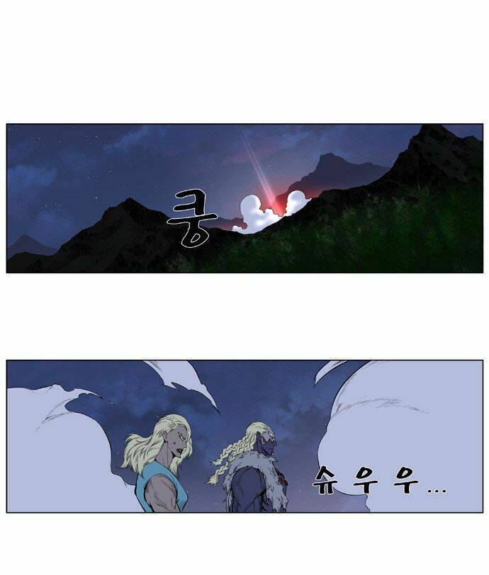 Ma Cà Rồng Quý Tộc Chapter 378 - Trang 2