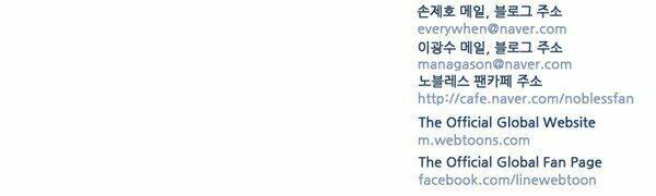 Ma Cà Rồng Quý Tộc Chapter 379 - Trang 2