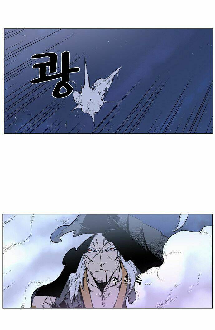 Ma Cà Rồng Quý Tộc Chapter 382 - Trang 2