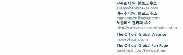 Ma Cà Rồng Quý Tộc Chapter 383 - Trang 2