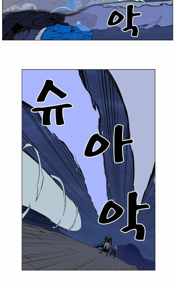 Ma Cà Rồng Quý Tộc Chapter 387 - Trang 2