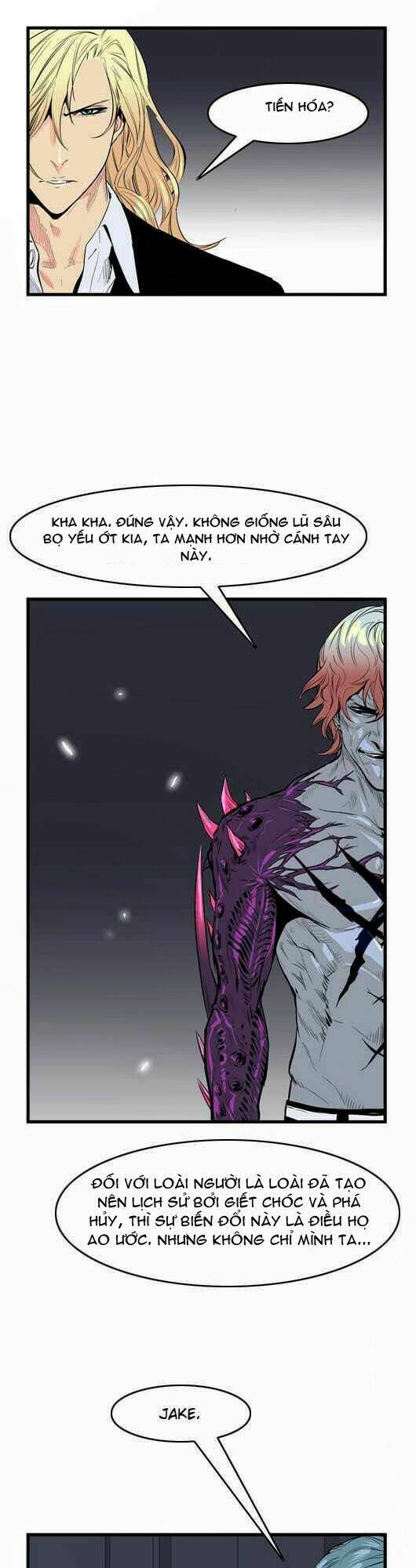 Ma Cà Rồng Quý Tộc Chapter 46 - Trang 2