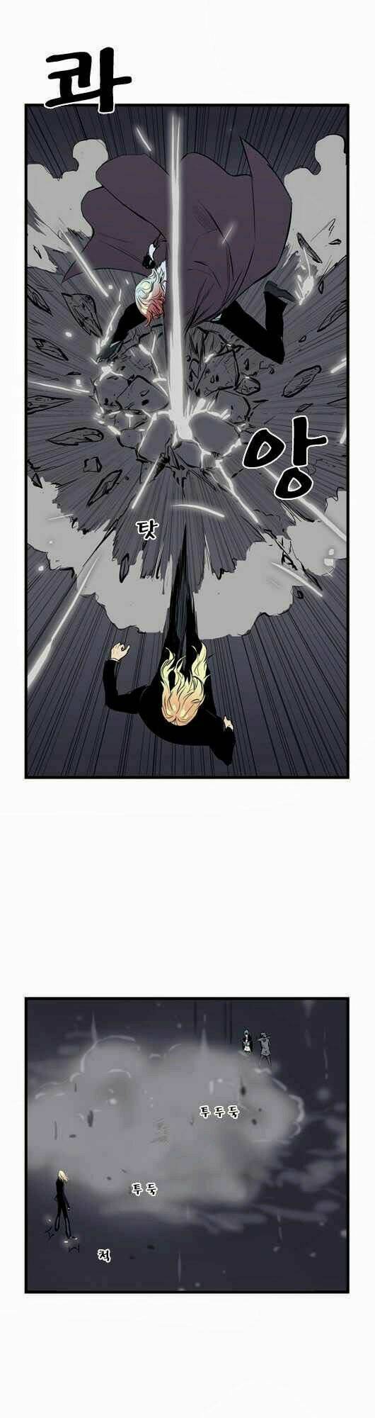 Ma Cà Rồng Quý Tộc Chapter 46 - Trang 2