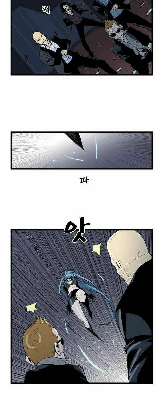 Ma Cà Rồng Quý Tộc Chapter 58 - Trang 2