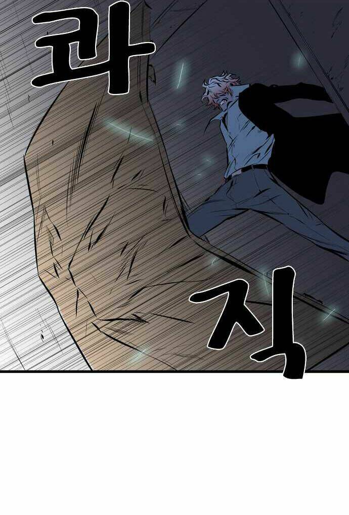 Ma Cà Rồng Quý Tộc Chapter 71 - Trang 2