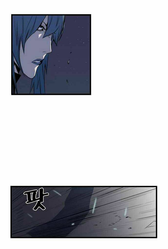 Ma Cà Rồng Quý Tộc Chapter 73 - Trang 2