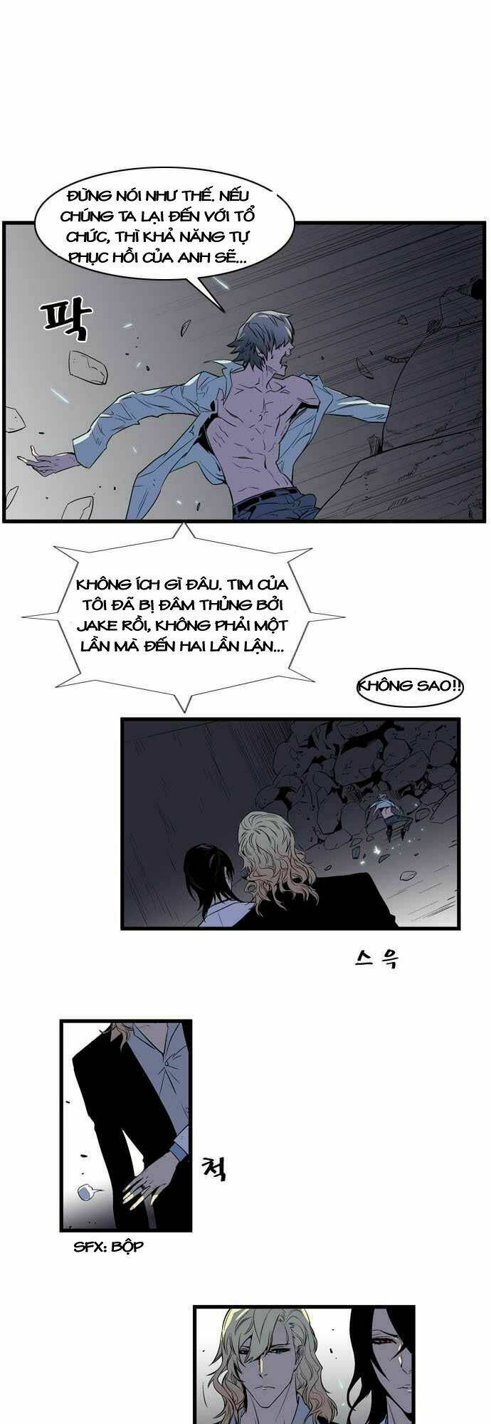 Ma Cà Rồng Quý Tộc Chapter 78 - Trang 2