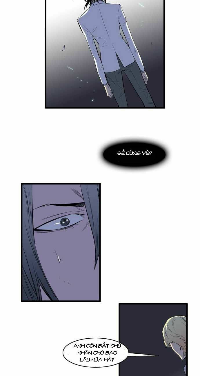 Ma Cà Rồng Quý Tộc Chapter 90 - Trang 2