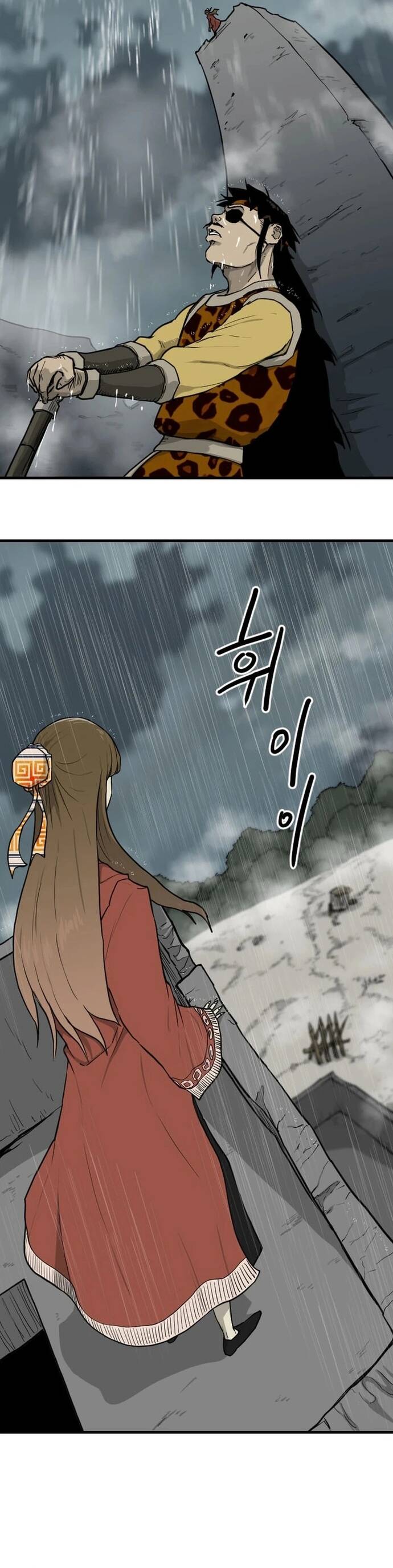 Ma Chiến Sĩ Chapter 23 - Trang 2