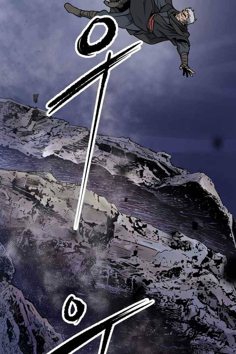 Ma Đạo Chuyển Sinh Ký Chapter 1 - Trang 2