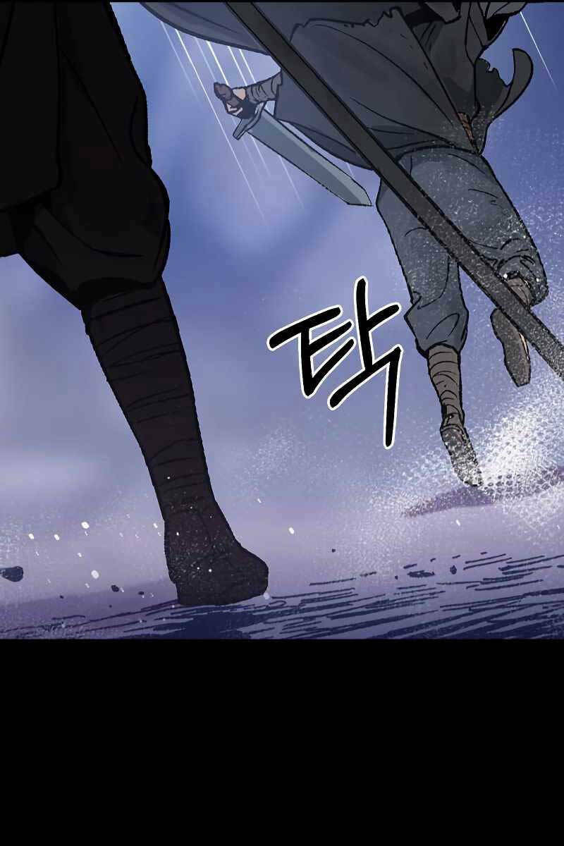 Ma Đạo Chuyển Sinh Ký Chapter 1 - Trang 2