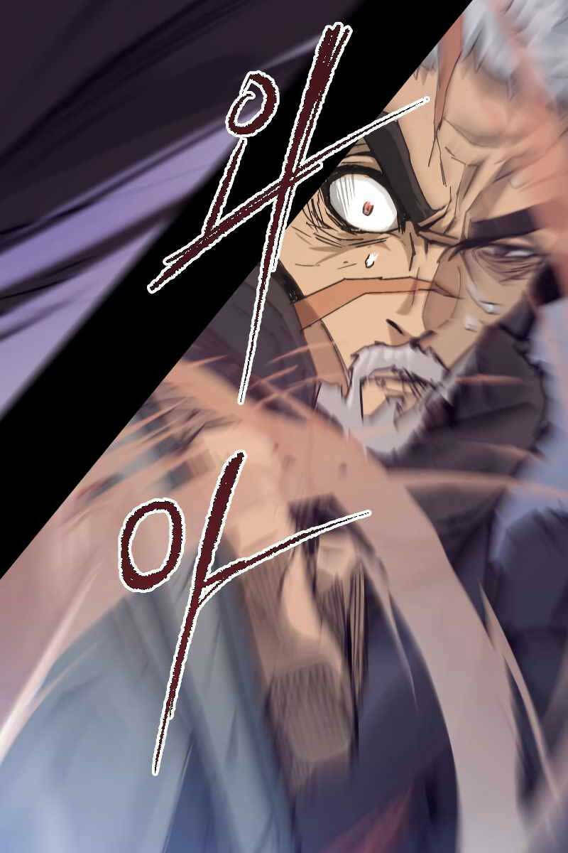 Ma Đạo Chuyển Sinh Ký Chapter 1 - Trang 2